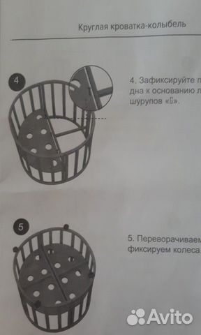 Детская кроватка-трансформер 7 в 1 Детская кроватка-трансформер 7 в 1