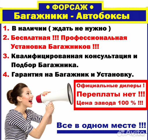 Багажник на Крышу Прадо 150 Багажник на Крышу Прадо 150