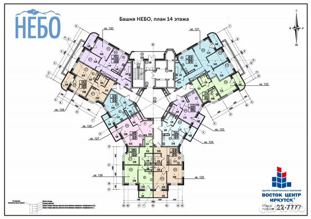1-к квартира, 40.6 м², 13/21 эт. 1-к квартира, 40.6 м², 13/21 эт.