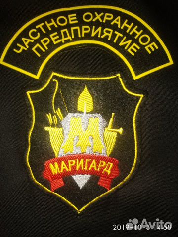 Охранники в Санаторий Охранники в Санаторий