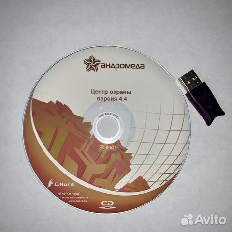 Программа для охранного предприятия (лицензия)