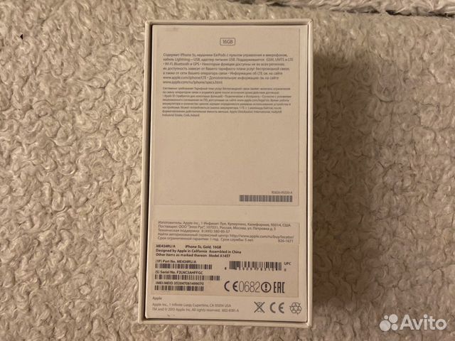 Телефон iPhone