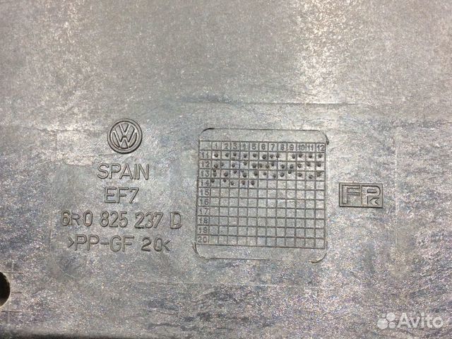 Защита двс нижняя Фольксваген Поло Volkswagen