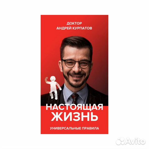 Настоящая жизнь. Вам шашечки или ехать