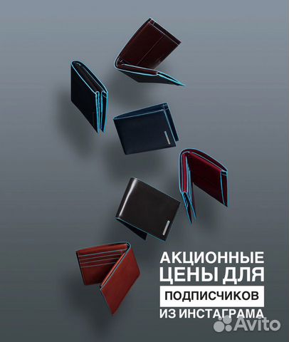 Piquadro сумка, кошелек, ремень, портмоне, портфел Piquadro сумка, кошелек, ремень, портмоне, портфел