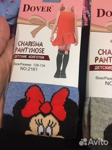 Колготки