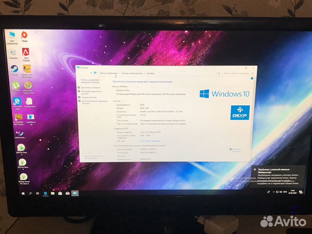 Игровой пк