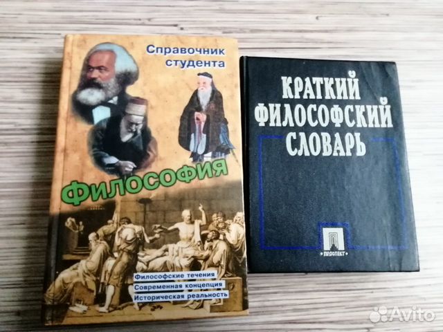 Философия ремонт часов фото Рисование