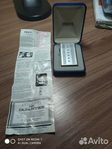 Зажигалка