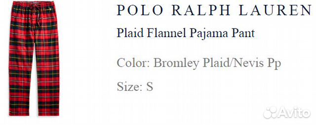 Штаны polo ralph lauren Штаны polo ralph lauren