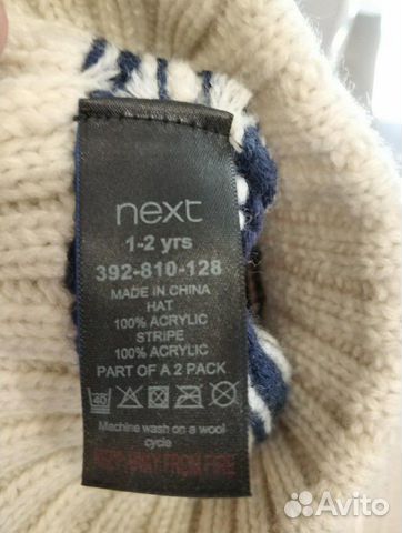 Шапки Next на 1-2 года Шапки Next на 1-2 года