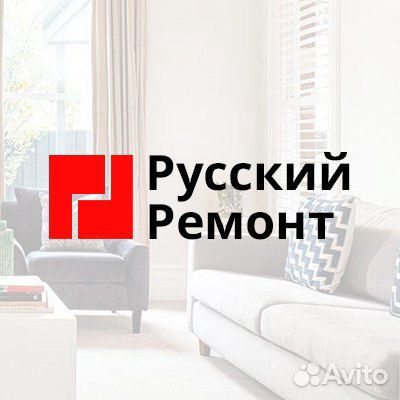 Отделочник. Вахта в Москве Отделочник. Вахта в Москве
