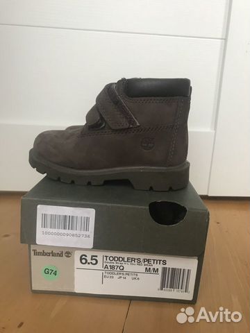 timberland 23