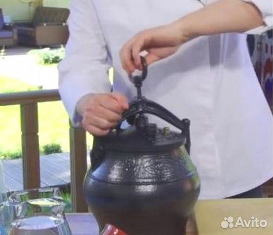 Казан Афганский Казан Афганский