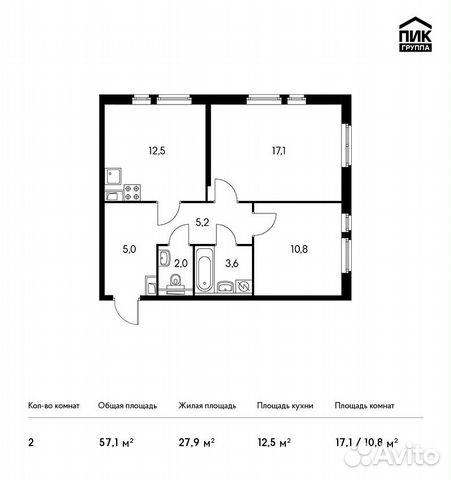 2-к квартира, 57.1 м², 25/25 эт. 2-к квартира, 57.1 м², 25/25 эт.