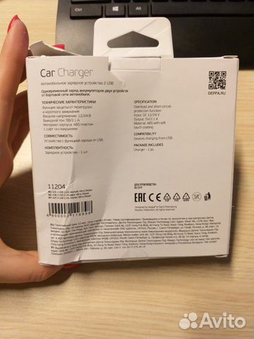Deppa car charger зарядное устройство