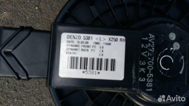 Мотор отопителя салона Jaguar XF Мотор отопителя салона Jaguar XF