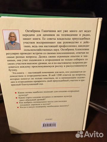 Кника в твердом переплете, прошита 556 стр, новая Кника в твердом переплете, прошита 556 стр, новая