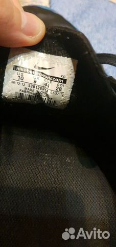 Бутсы Nike Бутсы Nike