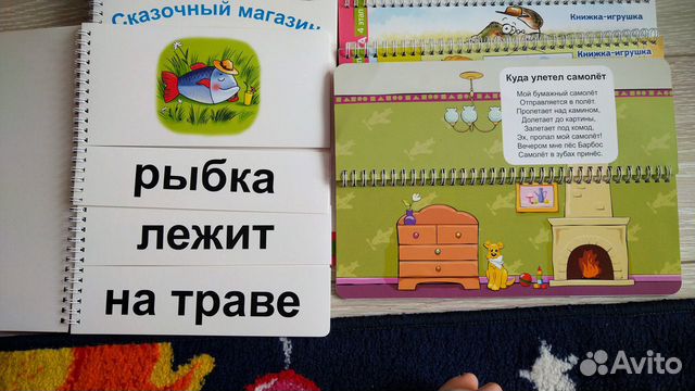 Умница. Книжная разминка