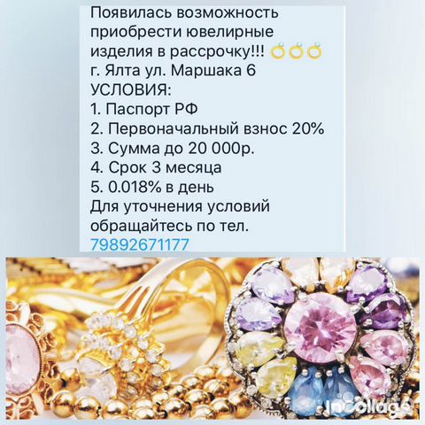 Золотой кулон с кам. 585 пробы арт. 0145/3/973
