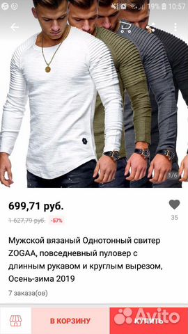 Кофта Новая 176-178 рост xl разм Кофта Новая 176-178 рост xl разм