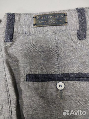 Шорты Philipp Plein Шорты Philipp Plein