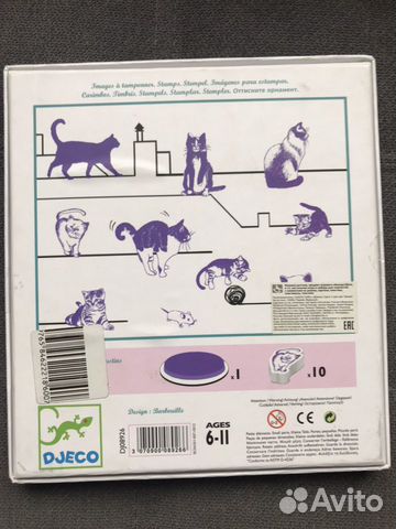Игрушка штампы Кошки