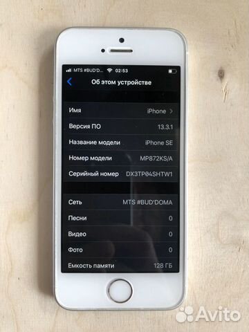 Телефон iPhone SE 128 Gb