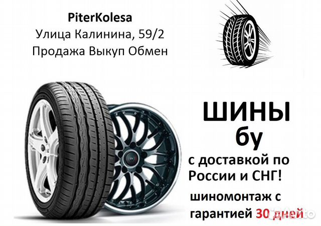 Летние шины R17 235/55 Michelin Pilot Primacy Летние шины R17 235/55 Michelin Pilot Primacy