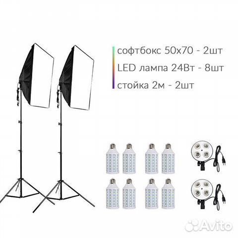Комплект для фотостудии. Видеосвет в аренду