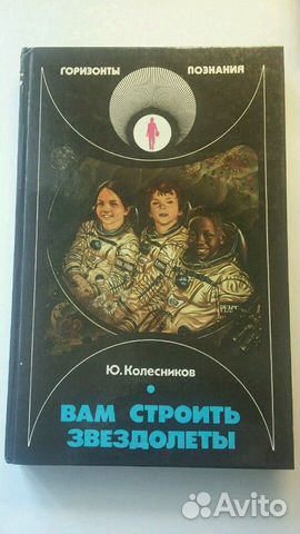 Космос, про космос, космос для детей Космос, про космос, космос для детей