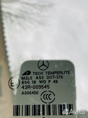Стекло Mercedes GL w164 заднего крыла (собачник)