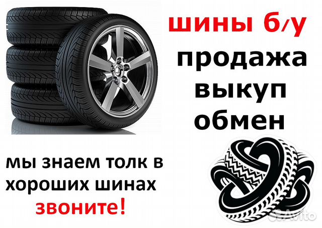 Шины R19 235/55 235 55 Dunlop SP Sport Maxx RT Шины R19 235/55 235 55 Dunlop SP Sport Maxx RT