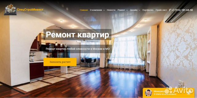 Продающий лэндинг под ключ за неделю Продающий лэндинг под ключ за неделю