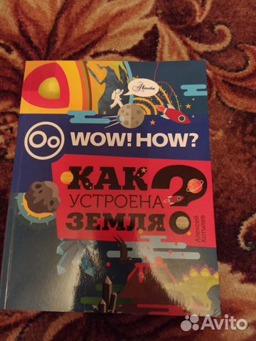 Книга 