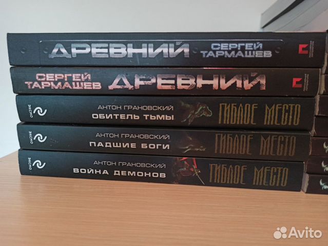 Книги фантастика Книги фантастика