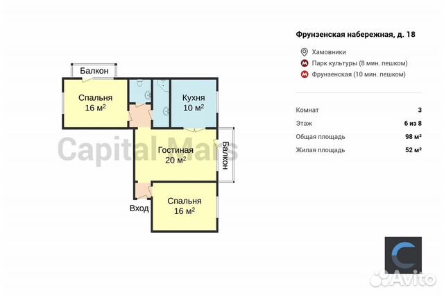 3-к квартира, 98 м², 6/8 эт. 3-к квартира, 98 м², 6/8 эт.