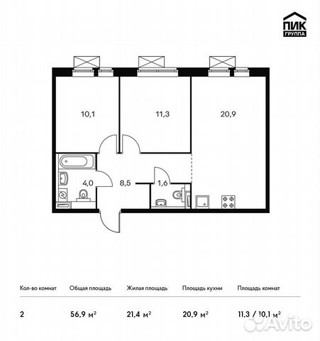 2-к квартира, 56.9 м², 25/25 эт.
