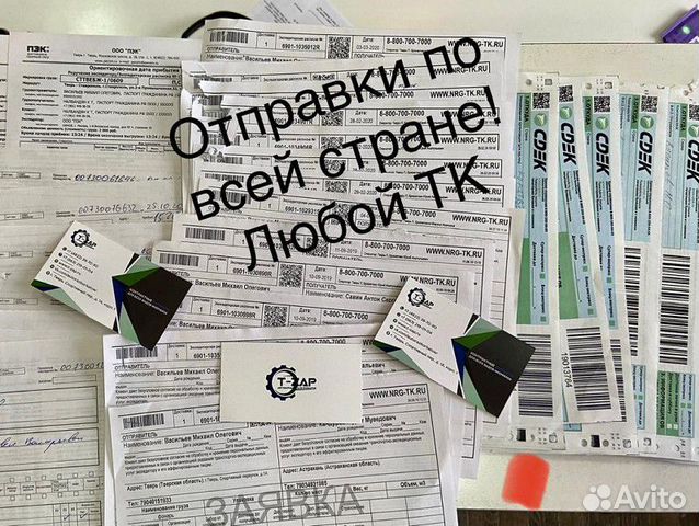 Кулиса МКПП б/у Кулиса МКПП б/у