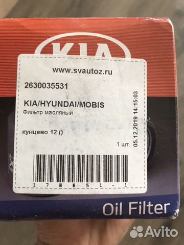 Комплект фильтров для то