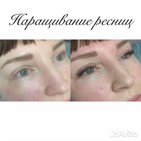 Наращивание и Ламинирование ресниц