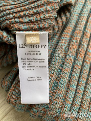 Трикотажный костюм 12 storeez, размер xs