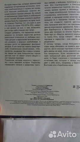 Журнал Журнал
