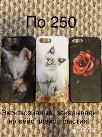  Чехлы на iPhone 7+, iPhone 8+  89323011010 купить 3
