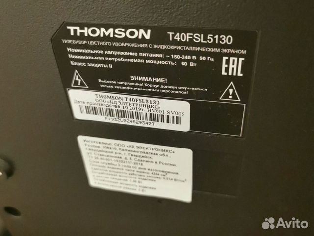 Продам на запчасти телевизор Tomson Продам на запчасти телевизор Tomson