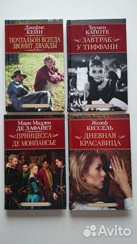 «Экранизированная классика» в 4-х томах