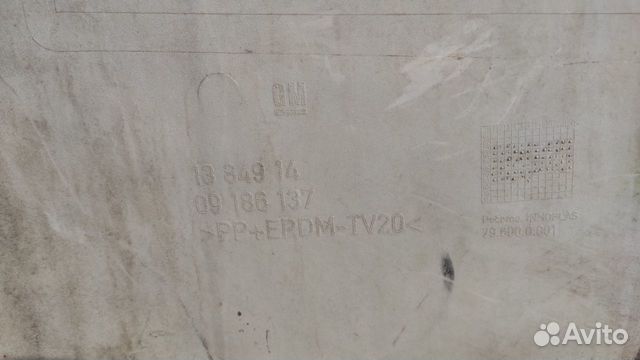 Бампер задний Opel Vectra C 2002-2008 Бампер задний Opel Vectra C 2002-2008