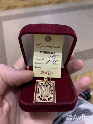 Кулон Кулон