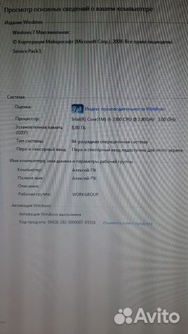 Компьютер для игр и работы.Intel core i5